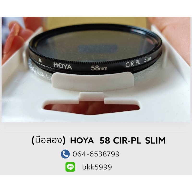 (ขายคะ)filter hoya 58mm. CIR-PL SLIM มือสอง