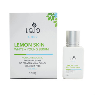 เฌอ lemon skin ( cher skincare lemon skin ) สกินแคร์ เลม่อนสกิน ไซส์กลาง 30กรัม