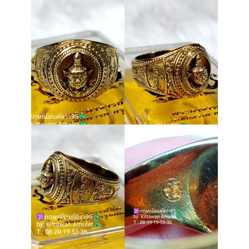 แหวนท้าวเวสสุวรรณรุ่นปราบมาร(พระอาจารย์อึ่งวัดเชิงหวาย.กรุ รูปที่ 3