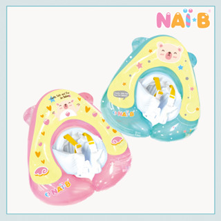 Nai-B Swim-mom Tube  ห่วงยางสามเหลี่ยม