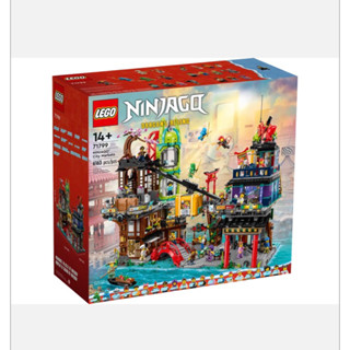 Lego 71799 ninjago ทางร้านจำหน่ายสินค้าแท้เท่านั้น