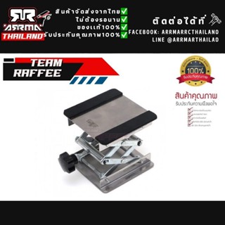 Team Raffee Car Stand