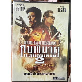 DVD เสียงไทยเท่านั้น : Sicario : Day of the Soldado ทีมพิฆาต ทะลุแดนเดือด 2 " Benicio Del toro, Josh Brolin "