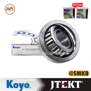 ตลับลูกปืนเตเปอร์ 0607 ( ลูกปืนเดือยหมู ตัวเล็ก MTX ) ขนาด 30x72x20.75 เบอร์ TRA0607RYR KOYO ญี่ปุ่น