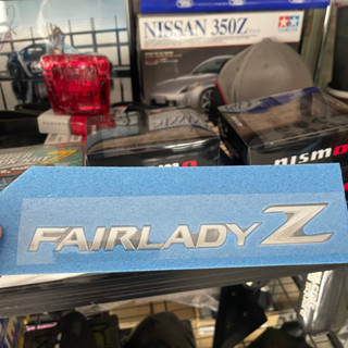 โลโก้ Fairlady Z ของใหม่