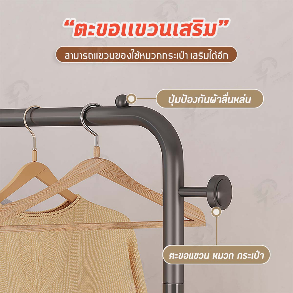 [ชั้นวางของแบบเหล็ก] ราวแขวนผ้า ราวตากผ้า ราวแขวนเสื้อผ้าพร้อมชั้นวางเหล็ก มีล้อล็อคได้ หมุนได้360องศา BS-F รูปที่ 4