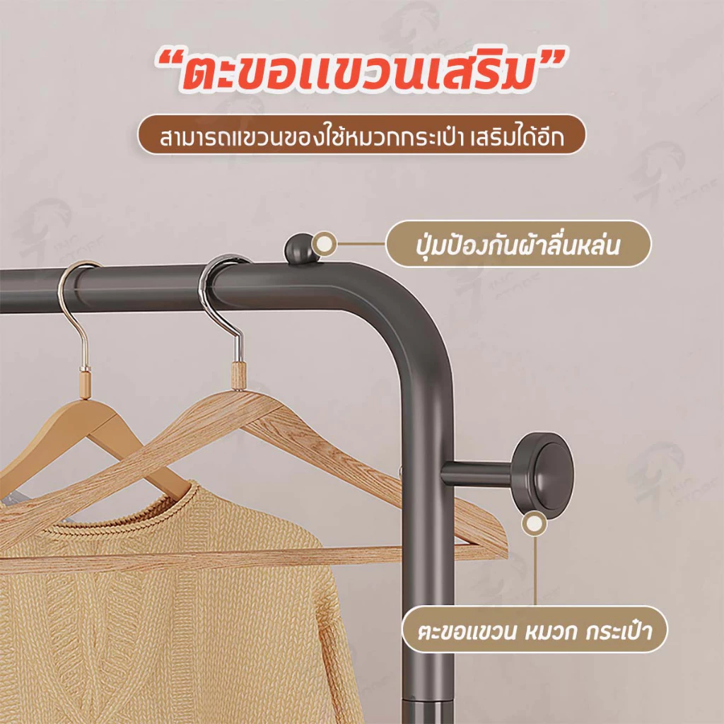 [ชั้นวางของแบบเหล็ก] ราวแขวนผ้า ราวตากผ้า ราวแขวนเสื้อผ้าพร้อมชั้นวางเหล็ก มีล้อล็อคได้ หมุนได้360องศา BS-F thumbnail 7