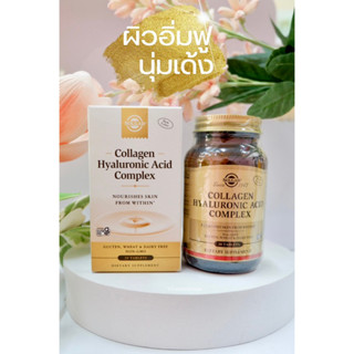 solgar collagen + Hyaluronic ผิวอิ่มน้ำฉ่ำฟู