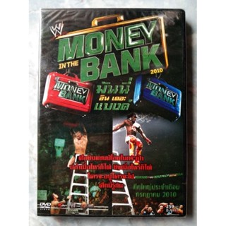 📀 DVD WWC MONEY IN THE BANK ✨สินค้าใหม่ มือ 1 อยู่ในซีล