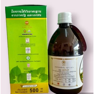 น้ำพลูคาวตอง100% แม่บัวศรี ไม่มีน้ำตาล