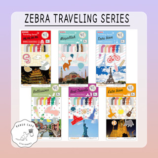 ZEBRA Sarasa Clip Mild Liner Set Camel Mixed Set 5 ชิ้น