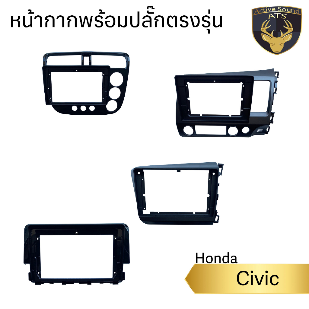 หน้ากากเครื่องเล่น สำหรับ Honda Civic Dimension,FD,FB,FC,FK สำหรับเครื่องเล่นจอ 9 10นิ้วพร้อมปลั๊กตรงรุ่นสำหรับจอAndroid