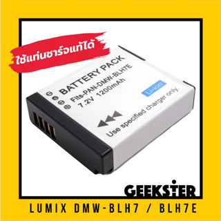 แบต LUMIX ( BLH7 / BLH-7 / BLH7E / BLH 7 7E Battery / แบตเตอรี่ / แบตกล้อง )