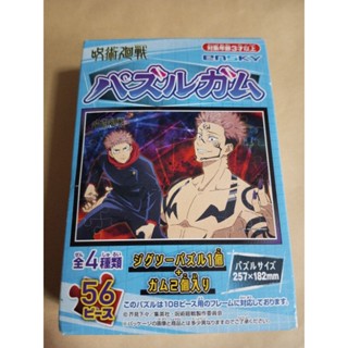 Jujutsu Kaisen Puzzle Jigsaw แบรนด์ Ensky