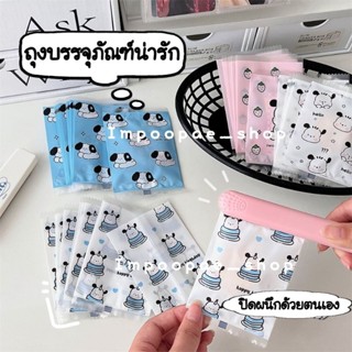 💙พร้อมส่ง💙🐶 ถุงบรรจุภัณฑ์ขนาดเล็กลายน้องหมาน่ารักตะปุ๊กตะปิ๊ก