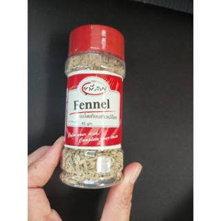 UP Spice Fennel Seeds 45g. ยูพี สไปซ์ เมล็ดเทียนข้าวเปลือก 45 กรัม ราคาพิเศษ