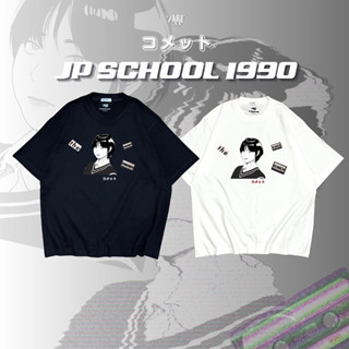 [ARRT]- เสื้อยืด Oversize ลาย JP SCHOOL 1990