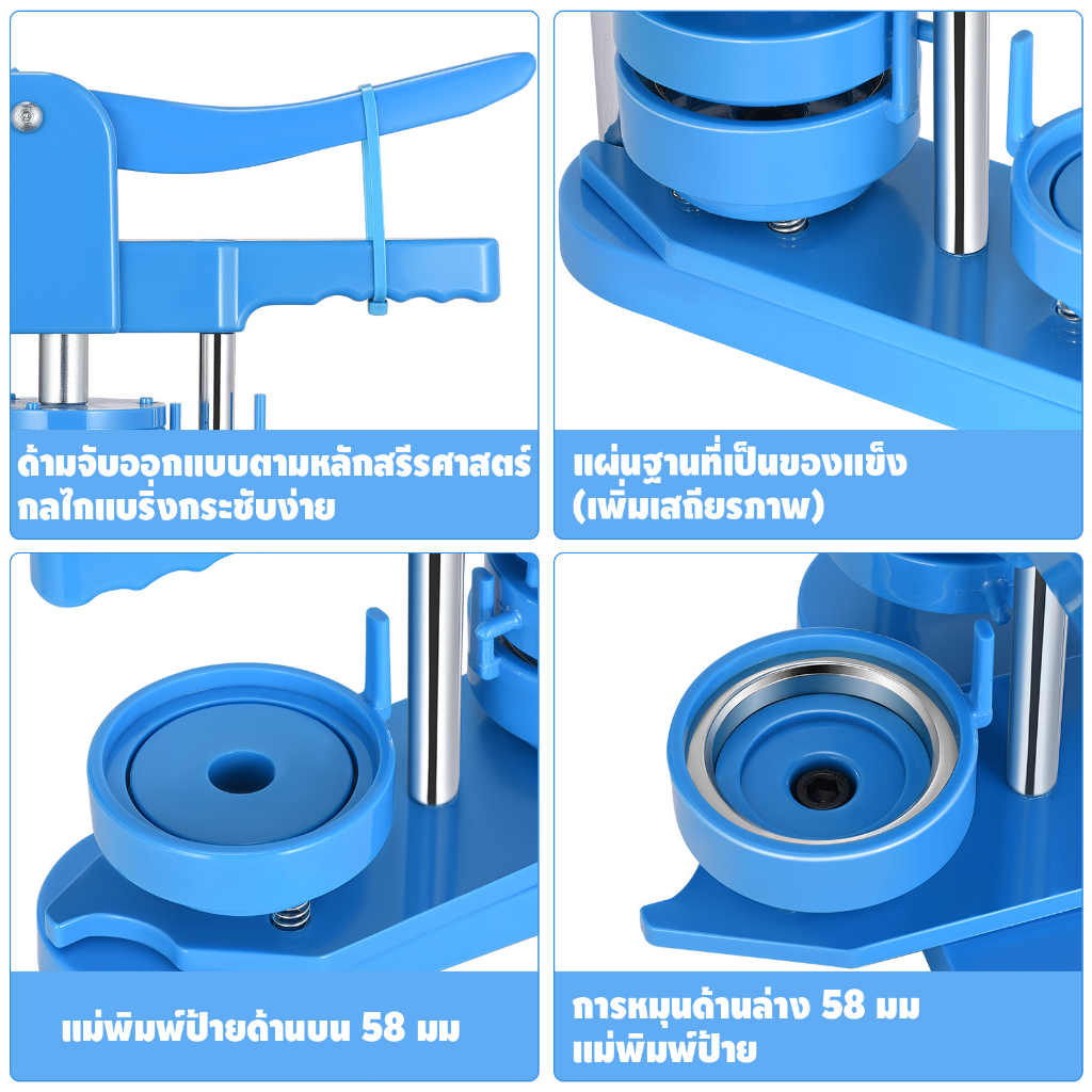 ชุดเครื่องมือทำปุ่มติดตั้งฟรี 58 มม. มาพร้อมกับปุ่มพลาสติกฟรี 100 ปุ่มและรูปภาพ - รูปที่ 4