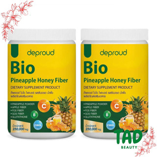 ไบโอ ไฟเบอร์🍍 1แถม1 Bio Pineapple Fiber ไฟเบอร์สับปะรดสกัด ดีท๊อกซ์ ลดพุง บำรุงผิว อร่อย ดื่มง่าย