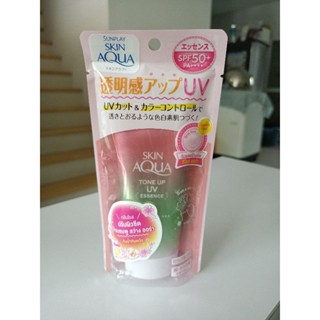 sunplay Aqua skin SPF 50