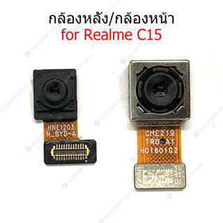 กล้องหน้า Realme C15 กล้องหลัง Realme C15  กล้อง  Realme C15