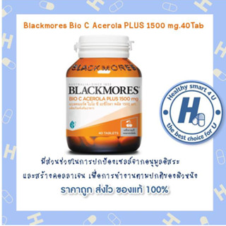 Blackmores Bio C Acerola PLUS 1500 mg.40Tab