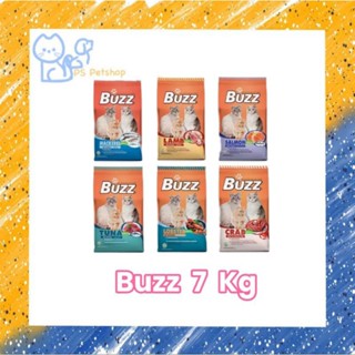 Buzz อาหารเม็ดแมว ขนาด 7 kg