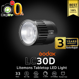 ผ่อน 0% ** Godox LED LC30D 33W 5600K CRI95 TLCI96 - รับประกันศูนย์ Godox Thailand 3 ปี