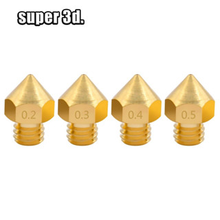 5pcs 3D Print parts MK8 M6 screw threaded upgrade More capacity Big Nozzle 1.75mm Extruder printer Head accessories