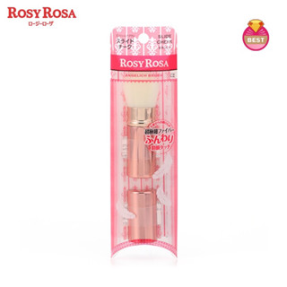 Rosy Rosa Angelich Slide Cheek Brush (พกพา มีฝาปิดในตัว) ผลิต 06/2019