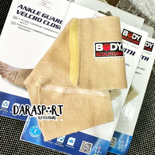 พร้อมส่ง ที่รัดข้อเท้าป้องกันอาการบาดเจ็บ Ankle guard with velcro closure ยี่ห้อ Body Sculpture