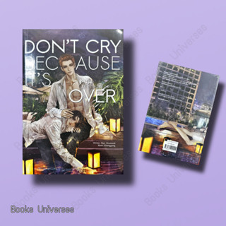 [หนังสือพร้อมส่ง] Dont cry because it is over #คุณที่ลดลง ผู้เขียน: STAR_DIAMOND  สำนักพิมพ์: ลาเวนเดอร์/Lavender