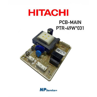 บอร์ดตู้เย็นฮิตาชิ| PCB MAIN|PTR-49W*031 |PCB MAIN |HITACHI|บอร์ดตู้เย็น|อะไหล่แท้100%|R-49W| R-49W1 |R-46W |R-46W1