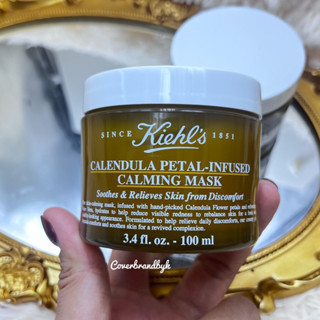 [แท้💯ฉลากไทย]Kiehls Calendula Petal-Infused Calming Mask 100ml