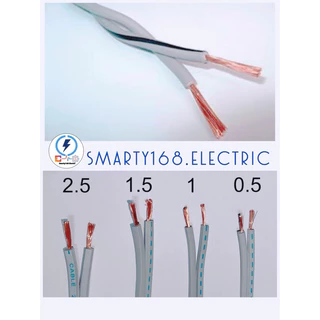 สายไฟอ่อนลำโพง VFF ขนาด 2*0.5 , 2x1 , 2x1.5 , 2x2.5 sq.mm ✔️ความยาว 100เมตร💥รุ่นถูก & ราคาประหยัด✔️