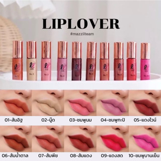 Lip Lover ลิปเลิฟเวอร์ ลิปจิ๋ว 59 บาท มีให้เลือก 10 เฉดสี