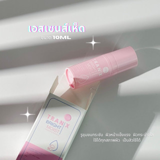 เอสเซนส์เห็ดสูตรใหม่10ml