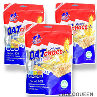 Sale OAT Choco Original อายุ 19/08/23 ขายเเพ็คละ 3 ห่อ