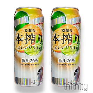 kirin เครื่องกื่มผลไม้จากประเทศญี่ปุ่น