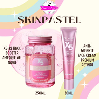 (🌼แท้ / พร้อมส่ง🌼) SKINPASTEL X5 Retinol Booster Ampoule All Night / Anti-wrinkle Face Cream Premium Retinol