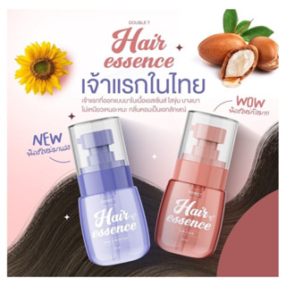 [สูตรใหม่ แพกเกจใหม่ ของแท้‼️]เอสเซ้นส์บำรุง​​ผม DOUBLE T Hair Essence เร่งผมยาว น้ำตบผม เอสเซ้นส์บำรุงผม แฮร์เอสเซ้นส์