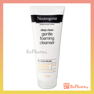 โฟมล้างหน้า Neutrogena Deep Clean Gentle Foaming Cleanser 100 g โฟมล้างหน้านูโทรจีนา นูโทรจีนา นูโทรจีน่า