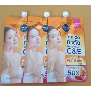 นีเวียซัน กันแดดทาตัวแบบซอง30มล.#ซื้อ2แถม1