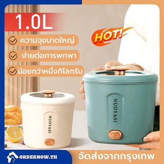 หม้ออเนกประสงค์ หม้อมินิไฟฟ้า หม้อไฟฟ้าอเนกประสงค์ แบบพกพาและขนาดเล็ก  กะทะไฟฟ้า 450W หม้อไฟฟ้า หม้อไฟฟ้ามินิ หม้อไฟฟ้าม