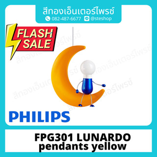 "PHILIPS" FPG301 LUNARDO pendants yellow