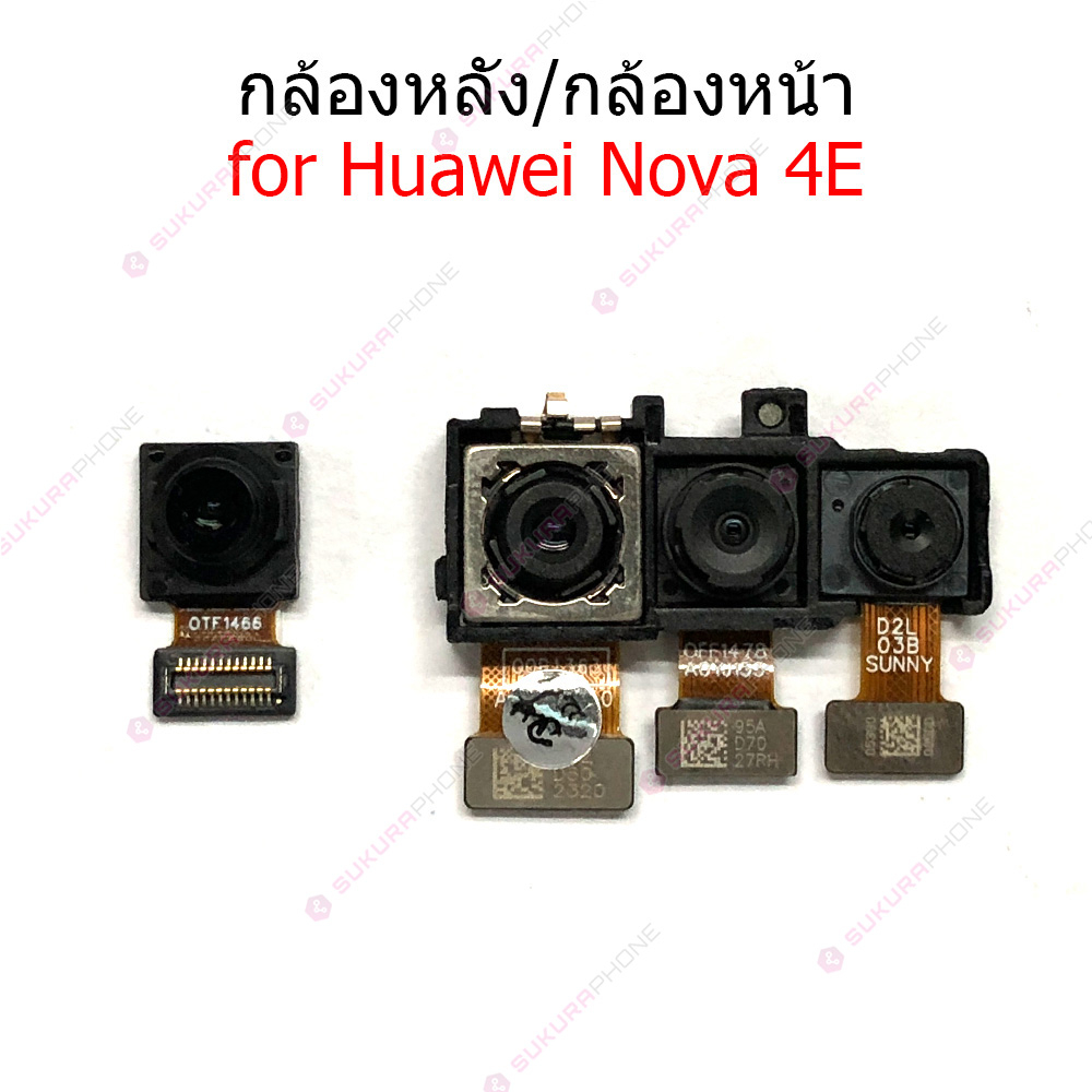 กล้องหน้า Huawei nova4e กล้องหลัง Huawei NOVA4Eกล้อง Huawei nova4e