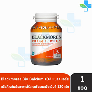 Blackmores Bio Calcium+D3 แบลคมอร์ส ไบโอ แคลเซียม+ดี3 120 เม็ด [1 ขวด]