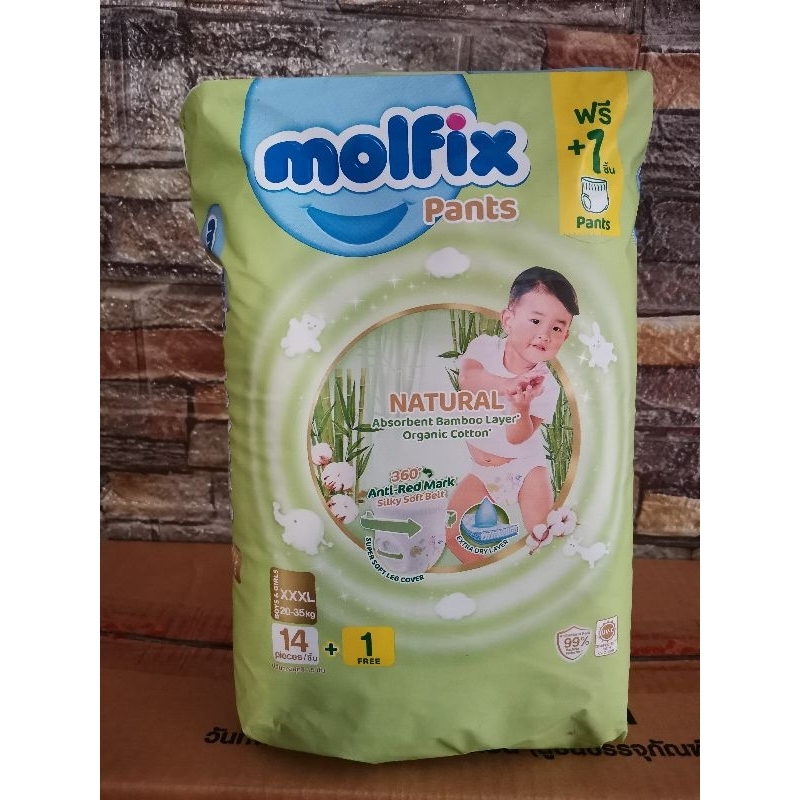 Moflix​ โมลฟิกซ์ เนเชอรัล แพ้นส์​ XXXL​ 14+1 ชิ้น