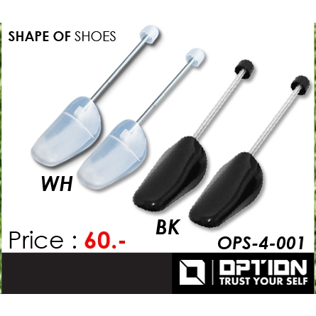 ดันทรงรองเท้า OPTION OPS-4-001