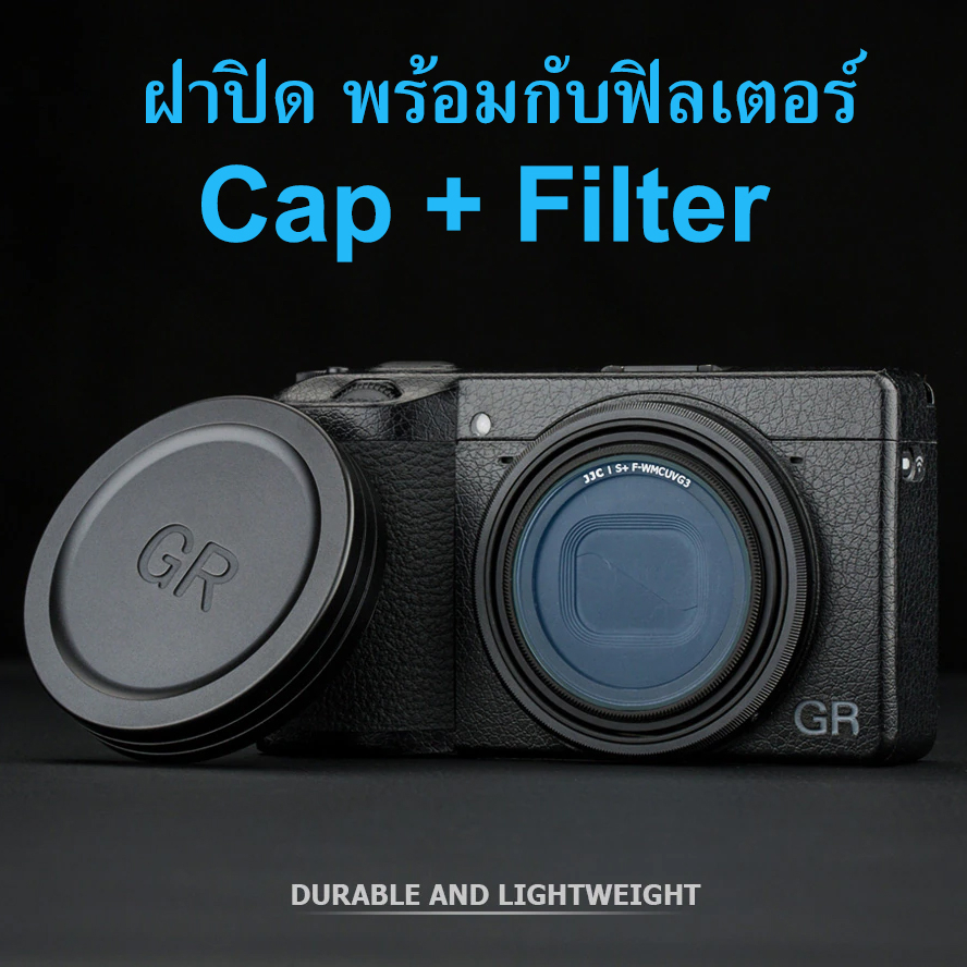 ฟิลเตอร์ยูวีกันรอยจากการขูดขีด,การกระแทก กล้อง Ricoh GR III, GR IIIx and GR II UV Filter ฝาปิด Cap